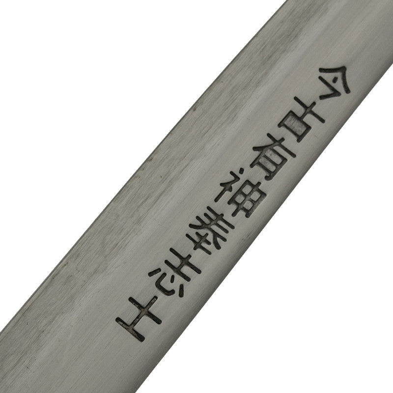 Black and Silver Katana Sword with Scabbard – Panther Wholesale